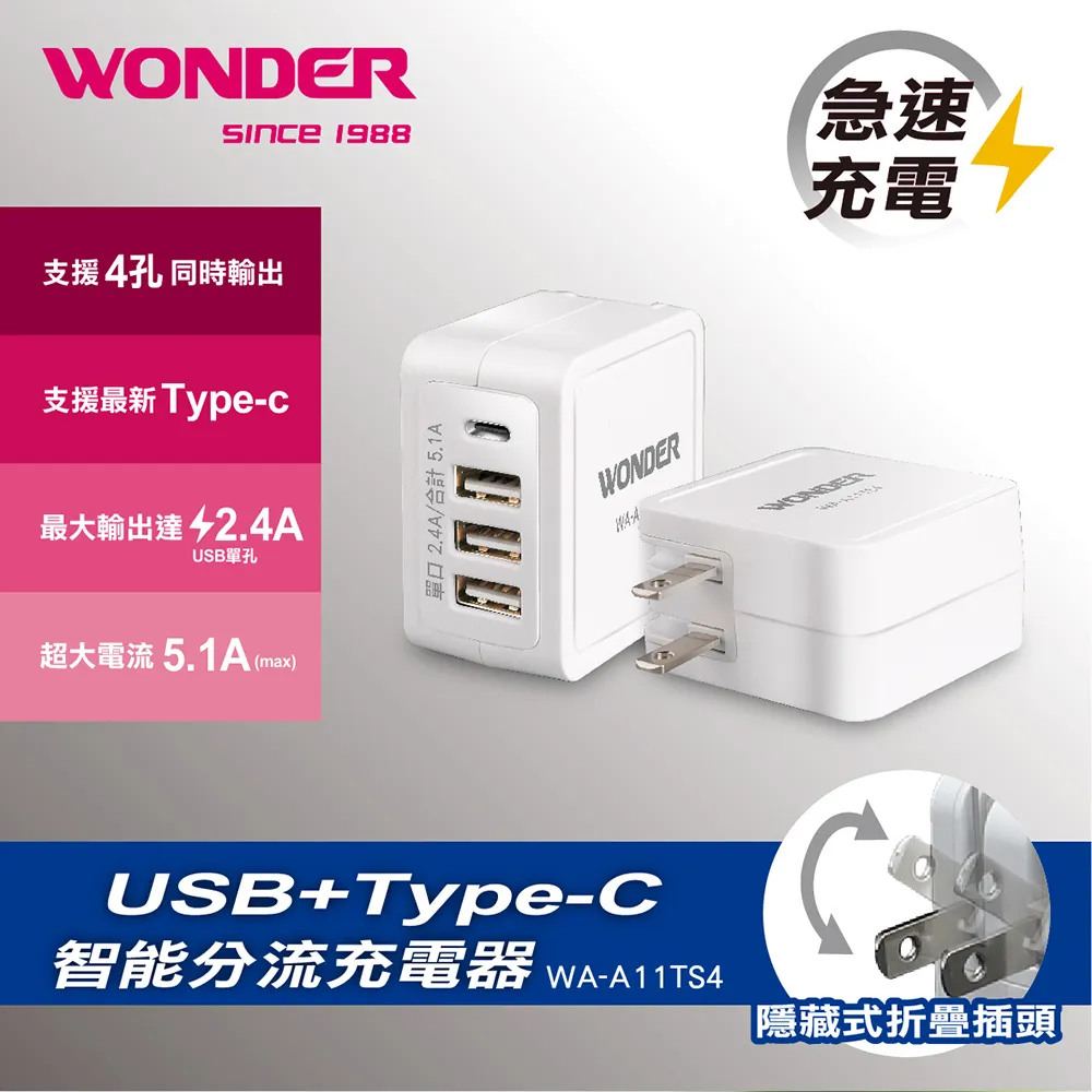 WONDER USB 筋膜震動 按摩槍-天峰藍 WB-M07HU【佳瑪】筋膜槍 歷史價格詳細信息