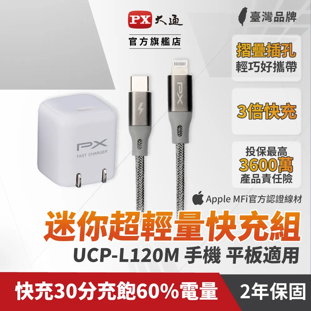 USB C to LIGHTNING 灰色-鋁合金 反光尼龍編織線 歷史價格詳細信息