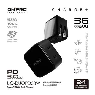 ONPRO UC-DUOPD30W  雙孔Type-C 附萬國轉接頭 + Innergie C-C PD快充線 歷史價格詳細信息