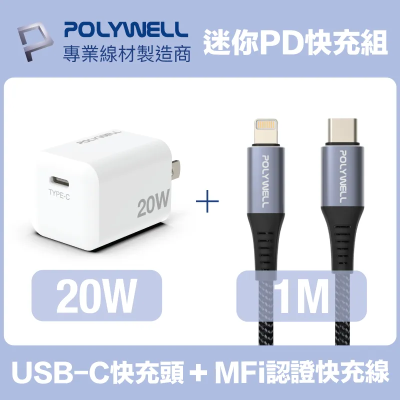 pd快充線mfi認證20w閃充iphone12pro max11適用於xr手機i 歷史價格詳細信息