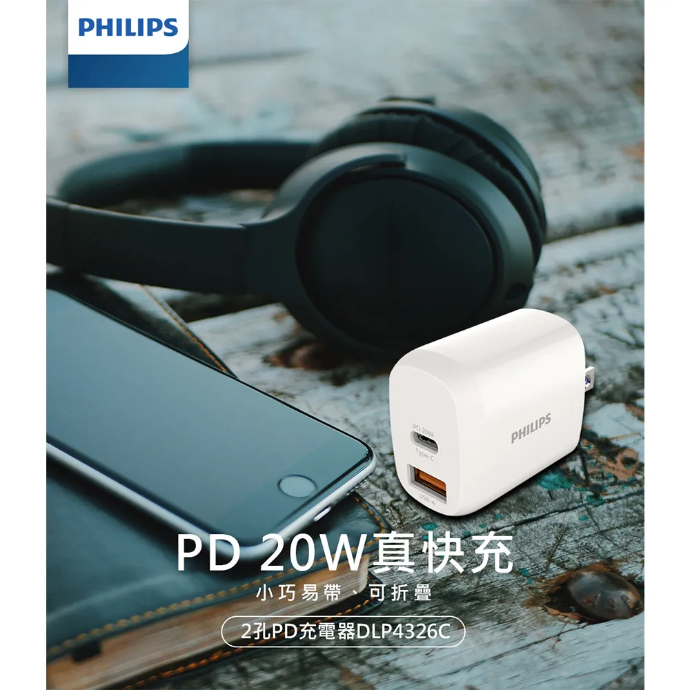 【Philips 飛利浦】PD 20W 電壓顯示一轉二雙USB+TypeC車充(DLP3521NC) 歷史價格詳細信息