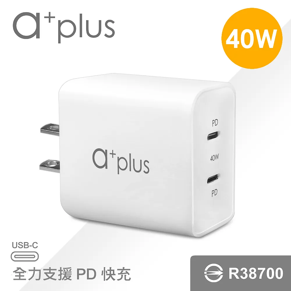 a+plus APD-63W 63W PD3.0 X QC3.0 5孔 USB 極速 充電器 歷史價格詳細信息
