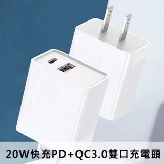 【20w快充】塔菲克適用iphone14pro數據線1312充電線pd閃充11手機usb加長ipad7plus原8xr 歷史價格詳細信息