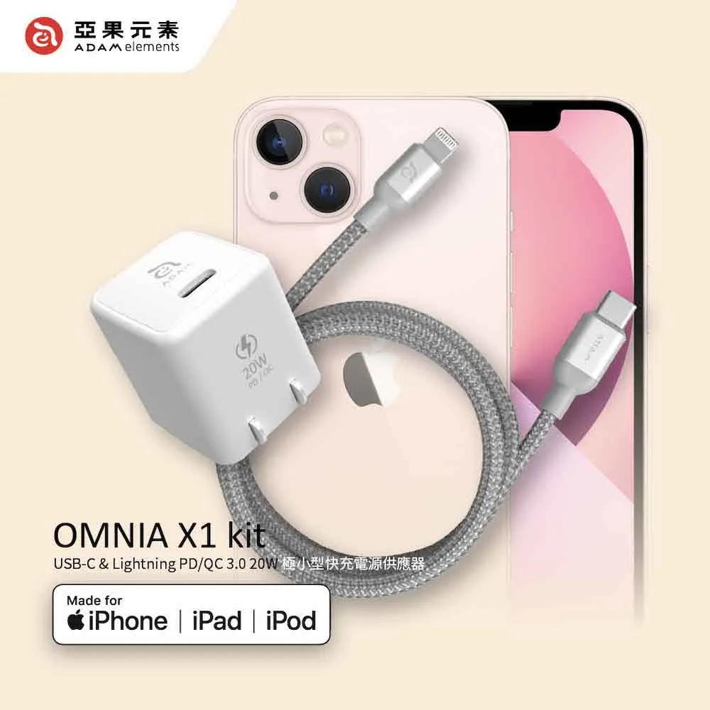 【亞果元素】OMNIA X1 USB-C PD / QC 3.0 20W 迷你快充電源供應器 白 歷史價格詳細信息