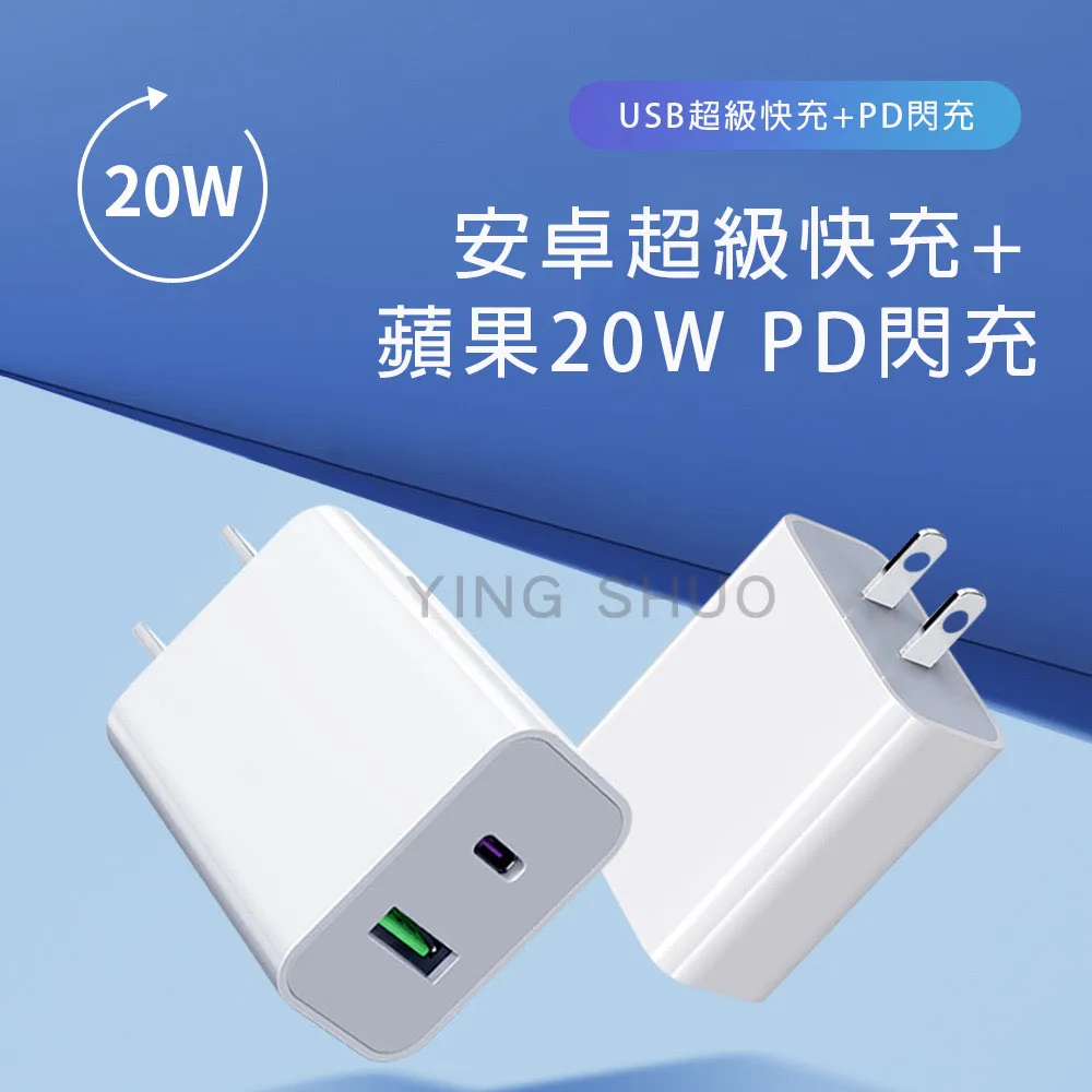 QC3.0快速充電器 豆腐頭 USB充電頭 快速充電 急速充電 單孔充電白色 歷史價格詳細信息