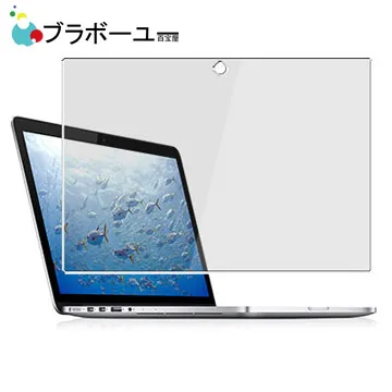 MacBook Pro 13吋(Retina) 高透光學多層膜高硬度5H螢幕保護貼 歷史價格詳細信息