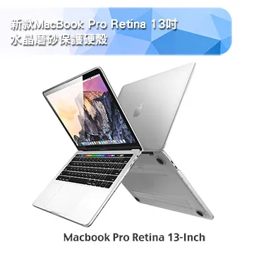 MacBook Pro 13吋   A1706 歷史價格詳細信息