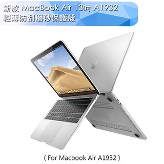 新款 MacBook Air 13吋 A1932 5H螢幕保護貼 歷史價格詳細信息