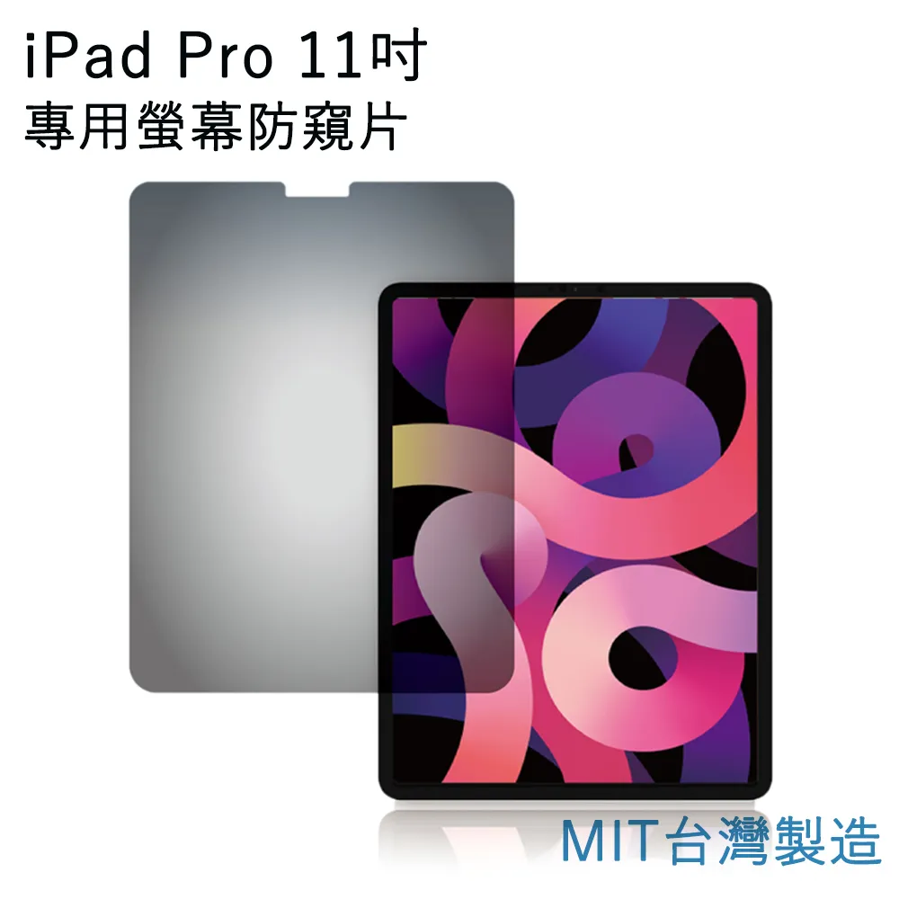 iPad Pro 11吋專用尊榮型三代筆槽分離式鋁合金超薄藍牙鍵盤/皮套 歷史價格詳細信息
