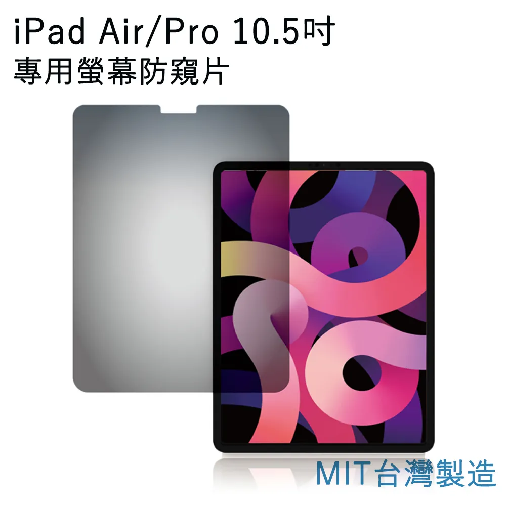 iPad Pro 10.5吋專用尊榮二代型分離式鋁合金超薄藍牙鍵盤/皮套 歷史價格詳細信息