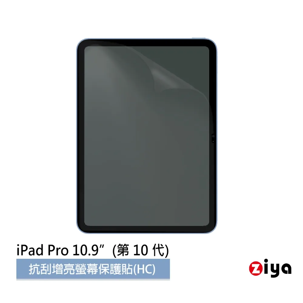 [ZIYA] Apple iPad 10.9吋 鍵盤保護膜 超透明TPU材質 (一入) 歷史價格詳細信息