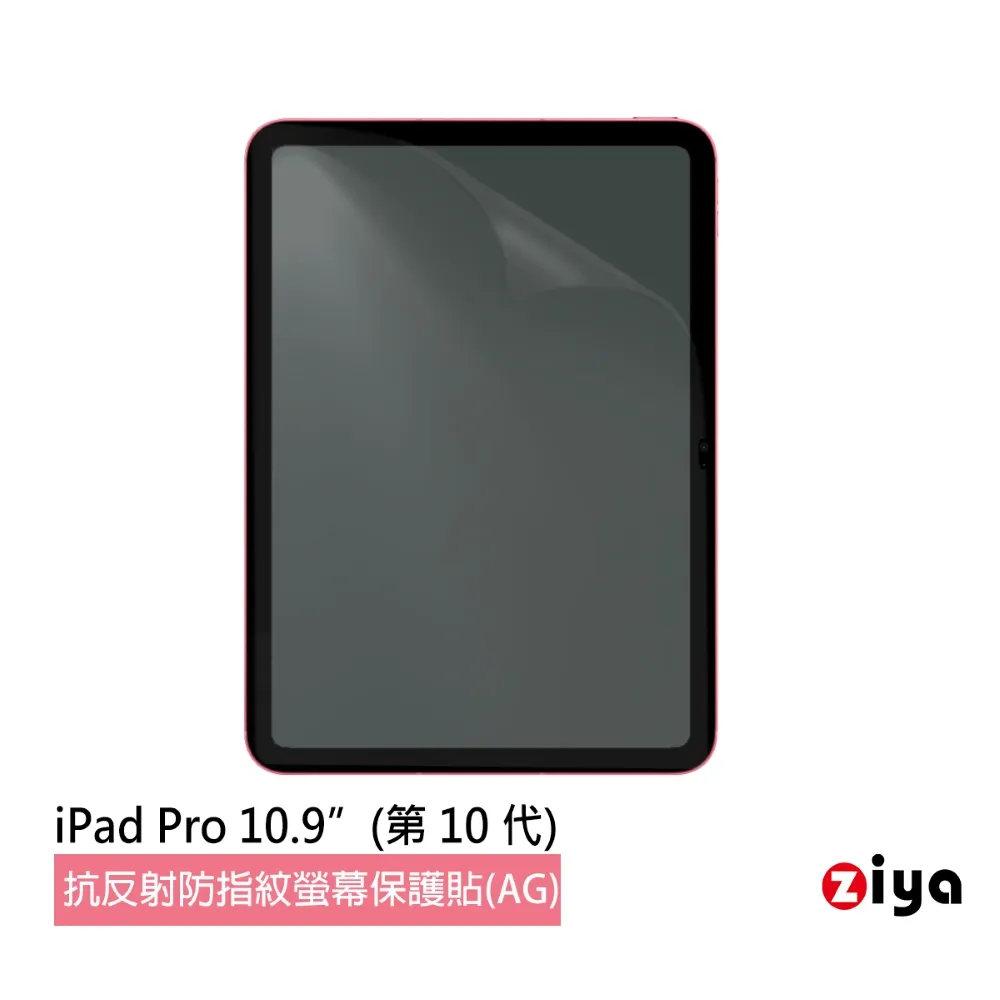 [ZIYA] Apple iPad 10.9吋 鍵盤保護膜 超透明TPU材質 (一入) 歷史價格詳細信息