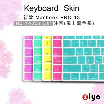 [ZIYA] Macbook Pro13 No Touch Bar 鍵盤保護膜 超透明TPU材質 (一入) 歷史價格詳細信息