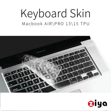 [ZIYA] Macbook Air 11 鍵盤保護膜 環保無毒矽膠材質 (一入) 歷史價格詳細信息