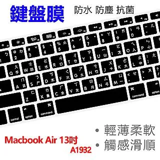 APPLE 蘋果 MACBOOK AIR 13 A2337 A2179 2020  筆電電池 A2389 歷史價格詳細信息