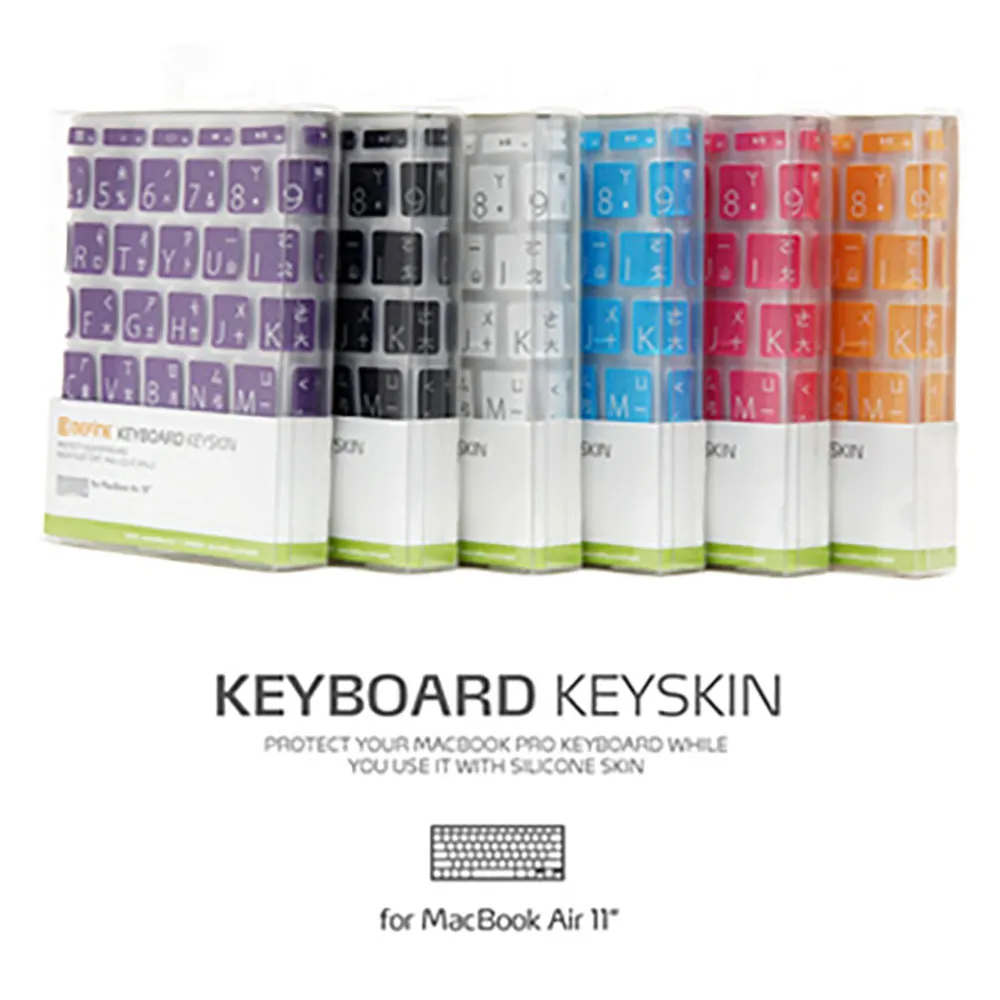 BEFINE KEYBOARD KEYSKIN The New  MacBook Pro 13/15 (2017年專用)  中文專用鍵盤保護膜 歷史價格詳細信息