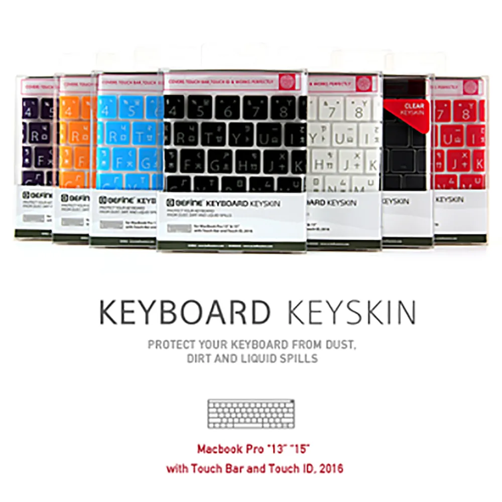 BEFINE KEYBOARD KEYSKIN The New  MacBook Pro 13/15 (2017年專用)  中文專用鍵盤保護膜 歷史價格詳細信息