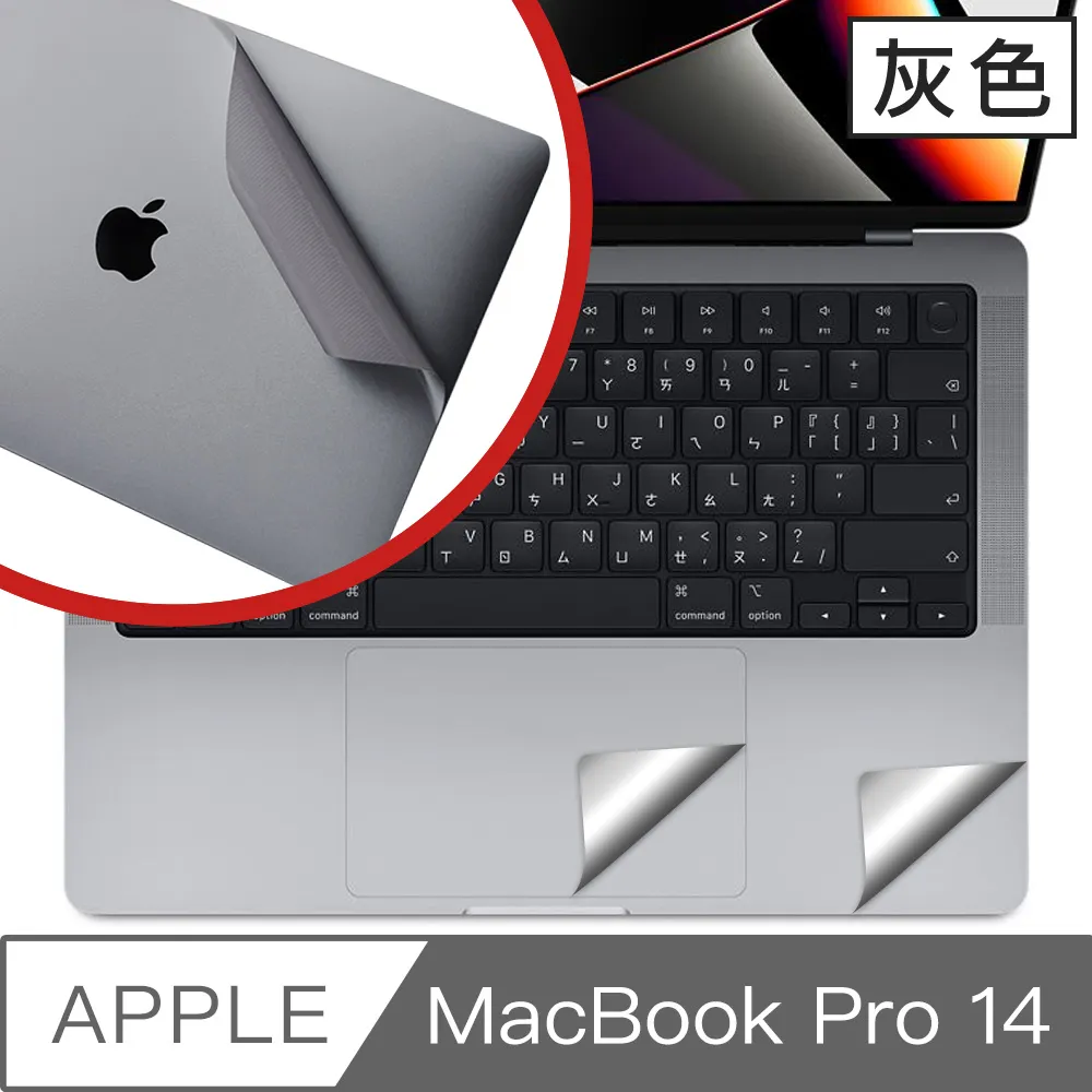 MacBook Pro 14吋 A2442 高透高硬度9H柔性防刮螢幕保護貼 歷史價格詳細信息