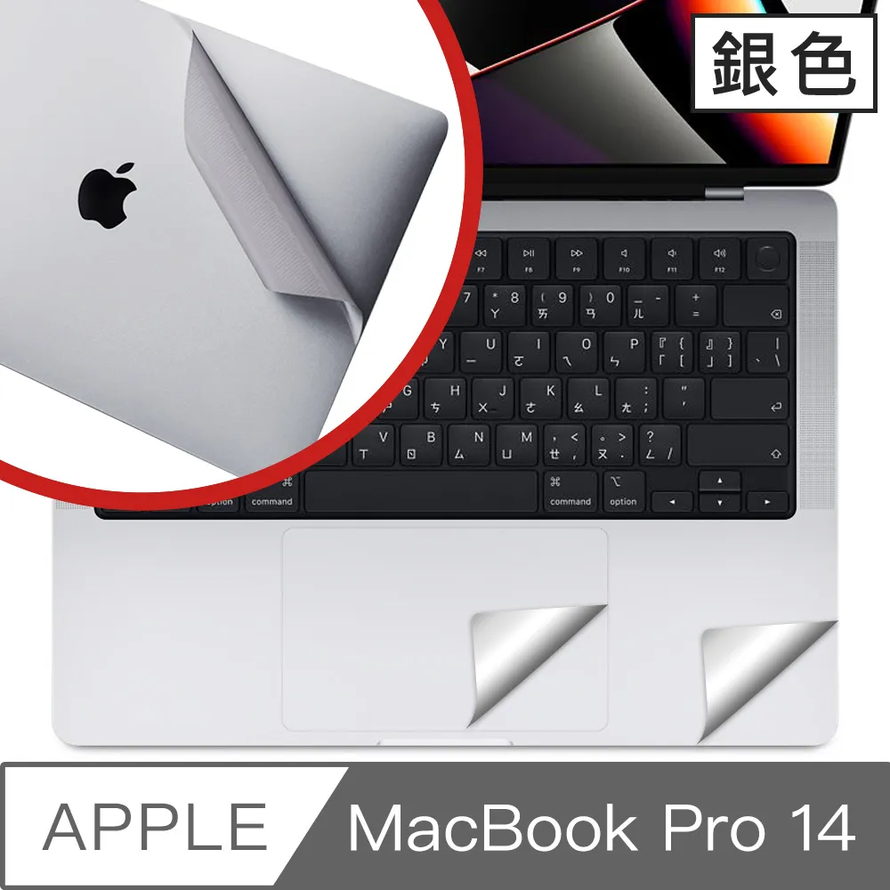 MacBook Pro 14吋 A2442 高透高硬度9H柔性防刮螢幕保護貼 歷史價格詳細信息