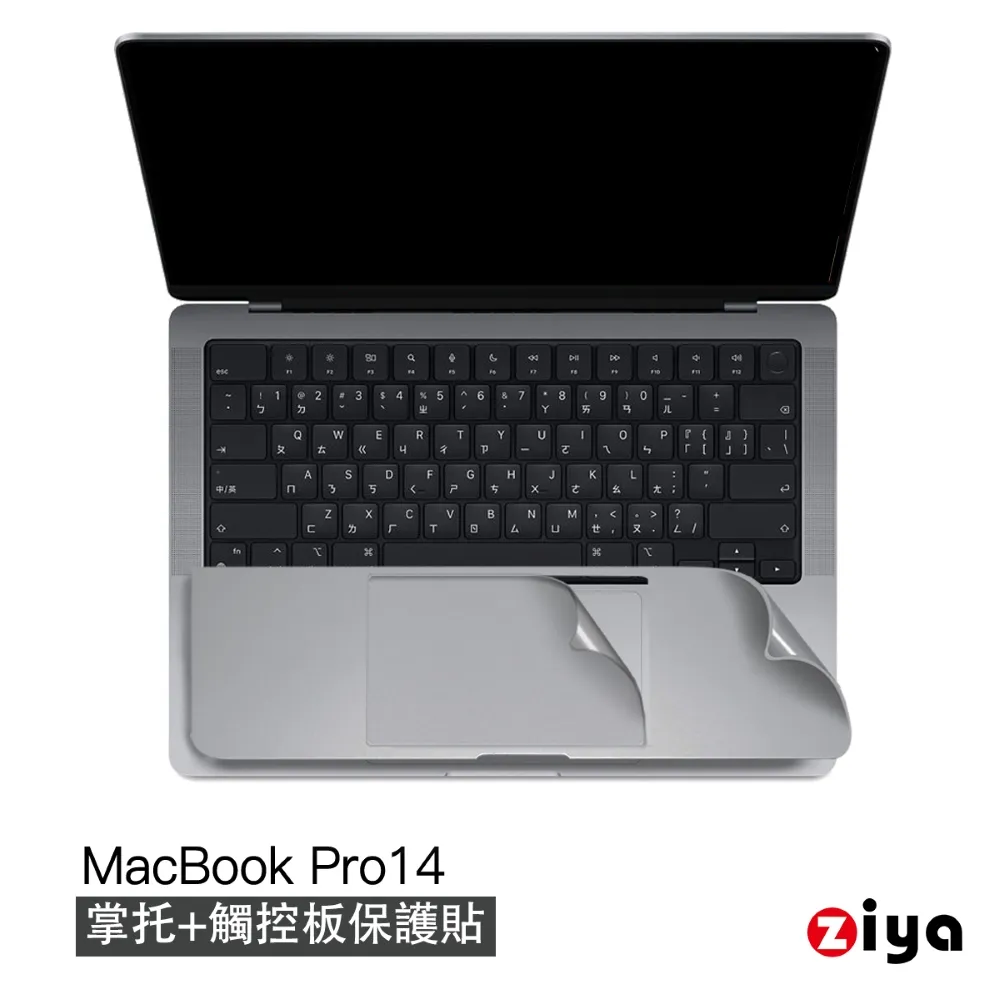 [ZIYA] Apple Macbook Pro14吋 霧面抗刮螢幕保護貼 (AG) 歷史價格詳細信息