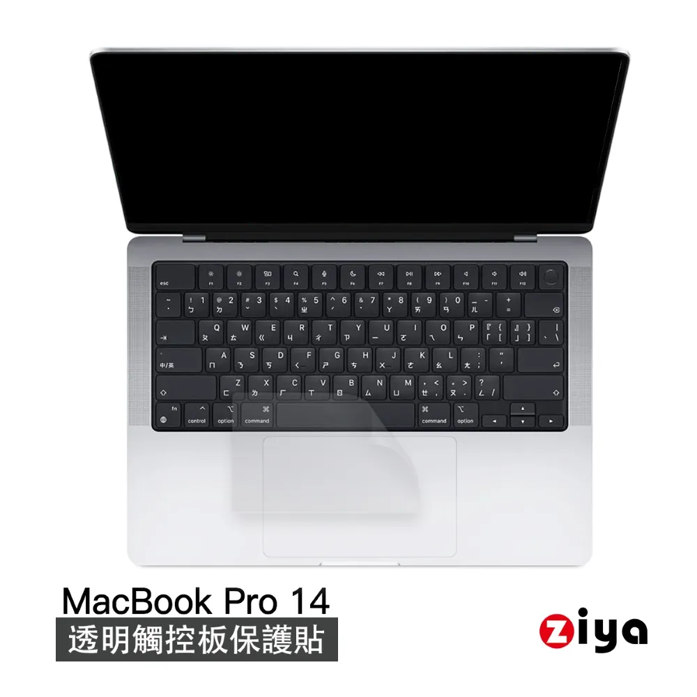 [ZIYA] Apple Macbook Pro 14吋 手腕保護貼膜/掌托保護貼 共三色 歷史價格詳細信息