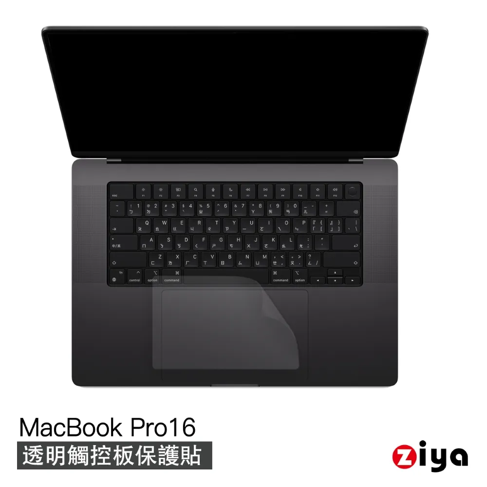 [ZIYA] Apple Macbook Pro14 觸控板貼膜/游標板保護貼(超薄透明款) 歷史價格詳細信息