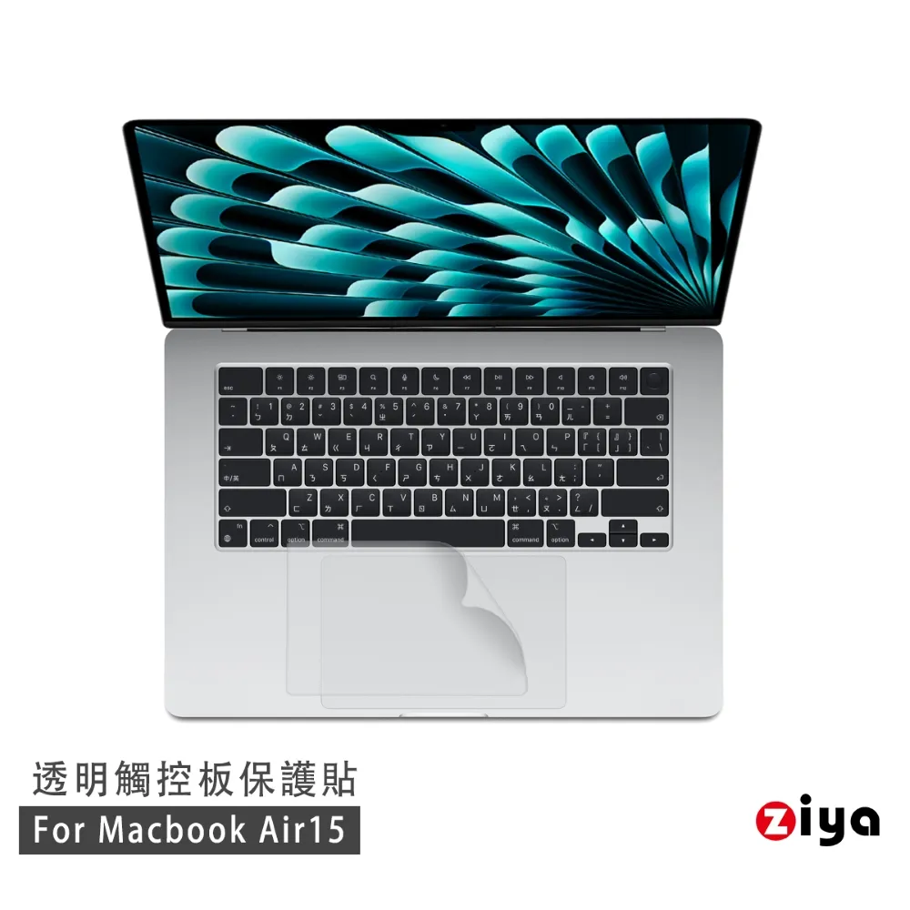 [ZIYA] Apple Macbook Air15 M2晶片 抗刮增亮螢幕保護貼 (HC)(A2941) 歷史價格詳細信息