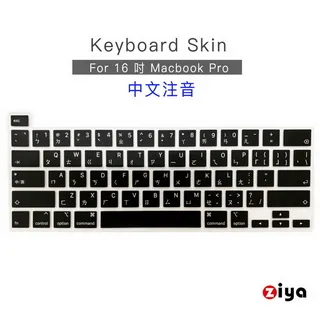 [ZIYA] Apple MacBook Pro13 鍵盤保護膜 超透TPU材質(A2251 A2289 A2338) 歷史價格詳細信息