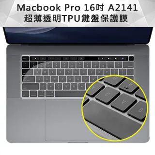 Macbook Pro 16吋 A2141 專用機身不殘膠防刮保護貼 灰色 歷史價格詳細信息