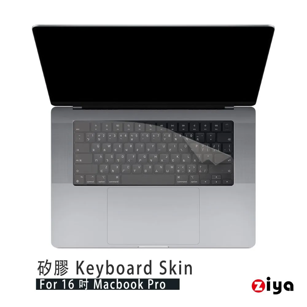[ZIYA] Apple MacBook Pro13 鍵盤保護膜 超透TPU材質(A2251 A2289 A2338) 歷史價格詳細信息