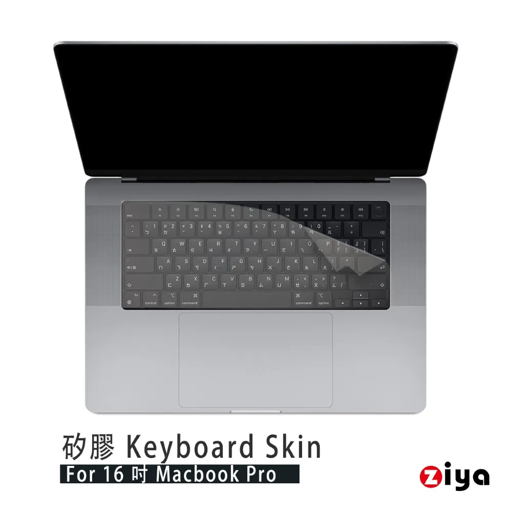 [ZIYA] Apple MacBook Pro13 鍵盤保護膜 超透TPU材質(A2251 A2289 A2338) 歷史價格詳細信息