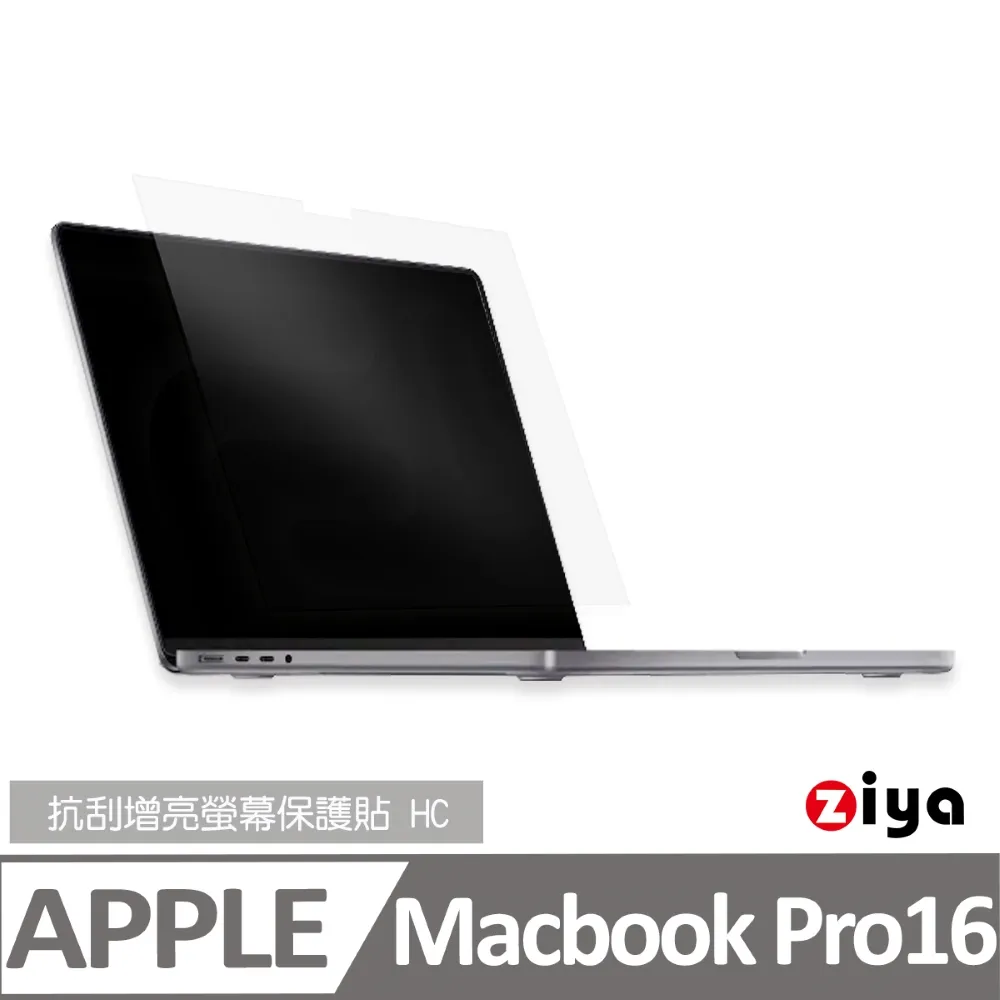 [ZIYA] Apple Macbook Pro14吋 霧面抗刮螢幕保護貼 (AG) 歷史價格詳細信息