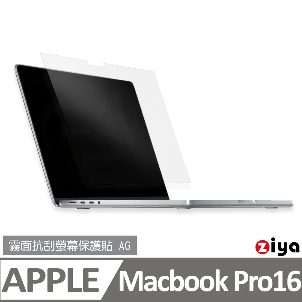 [ZIYA] Apple Macbook Pro13 霧面抗刮防指紋螢幕保護貼 (AG) 歷史價格詳細信息