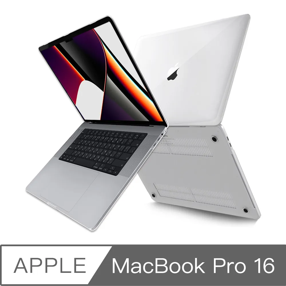 MacBook Pro 16吋 水晶磨砂保護硬殼(A2485) 價格比較,價格查詢,歷史價格詳細信息