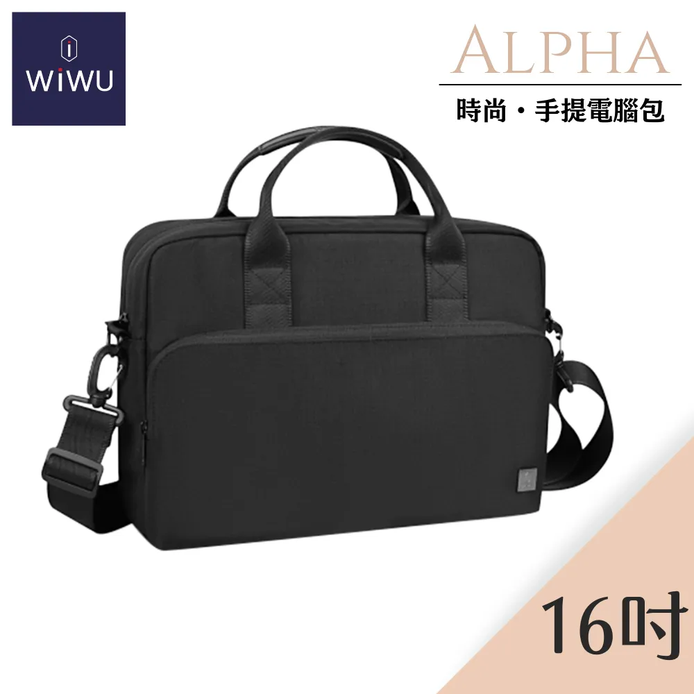 【WiWU】ALPHA筆電手提包 (14吋 黑) 歷史價格詳細信息