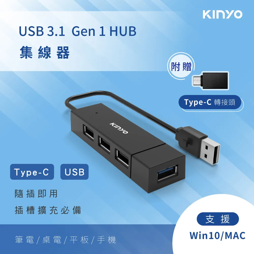 【KINYO】Type-C轉3.5MM+充電轉接線 CB-351 歷史價格詳細信息
