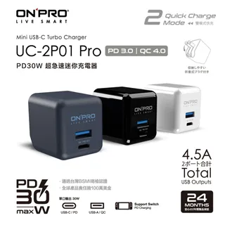 ONPRO UC-2P01 30W PRO Type-C+USB-A PD快充充電器 【天峰藍】【盒損全新未開封福利品】 歷史價格詳細信息