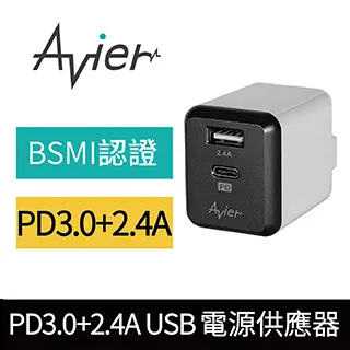 Avier PD3.0 36W雙孔電源供應器 (紫)- 歷史價格詳細信息