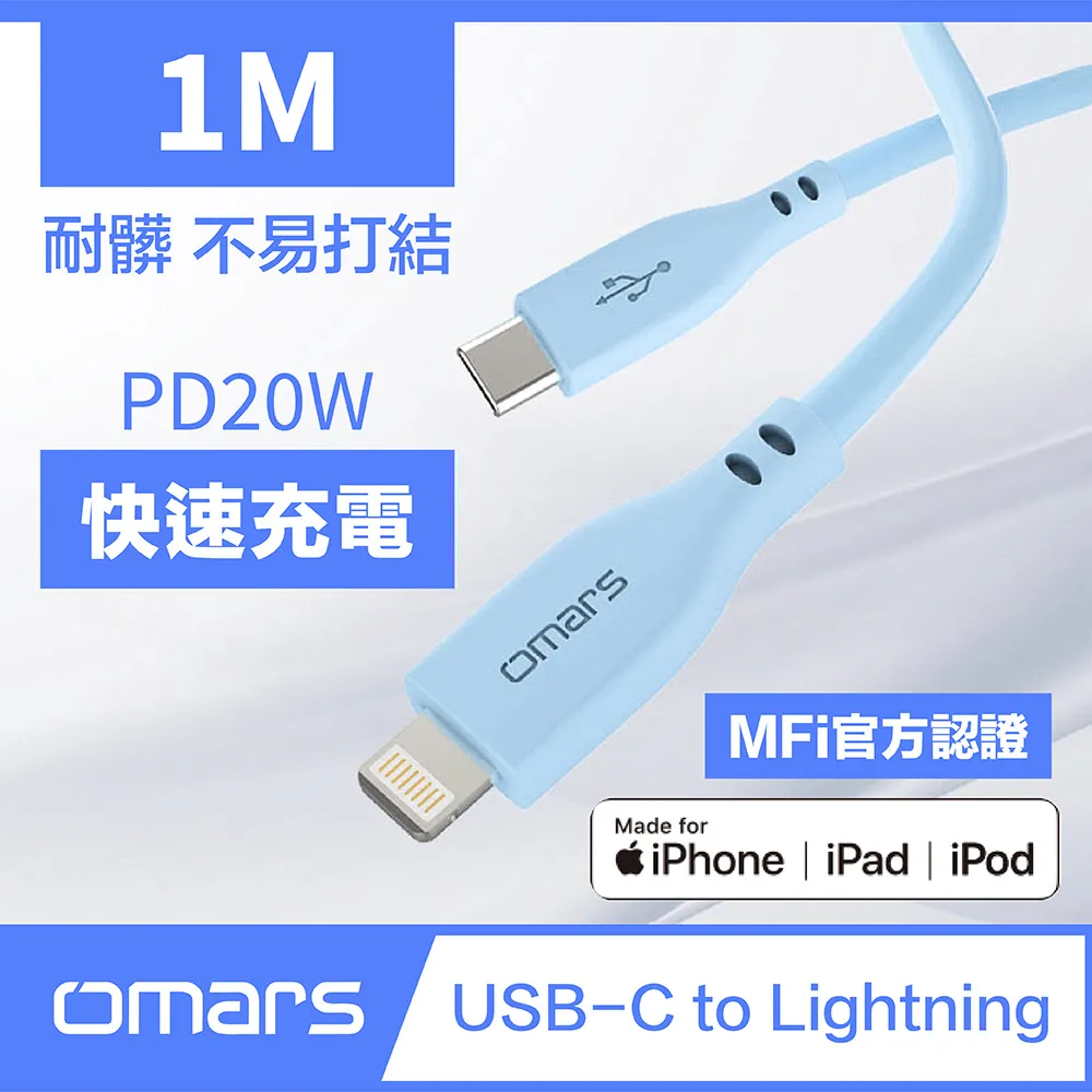【晴天】Type-C to iPHONE 20W 蘋果PD快充線 充電線 車用 120cm 歷史價格詳細信息