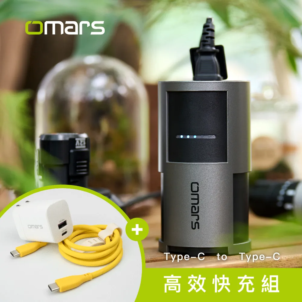 【omars】炫彩快充組合｜GaN 35W快速充電器 + USB-C炫彩快速傳輸充電線-晴天藍 歷史價格詳細信息