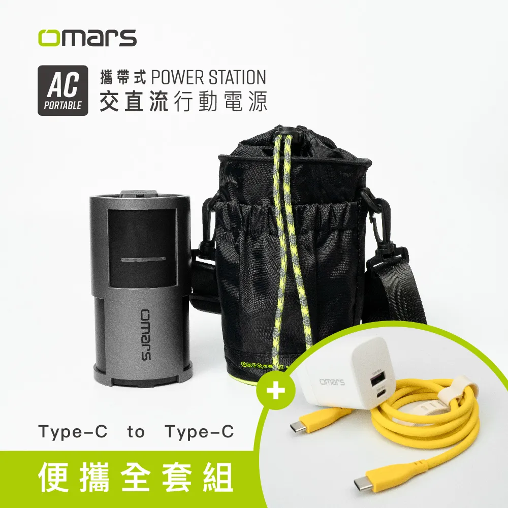 【omars】炫彩快充組合｜GaN 35W快速充電器 + USB-C炫彩快速傳輸充電線-晴天藍 歷史價格詳細信息