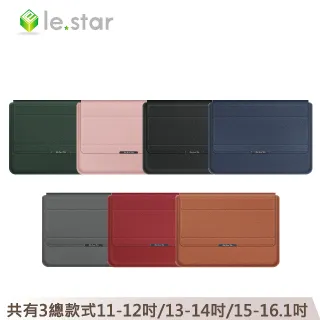 lestar 人體工學可折疊散熱支架/手托內膽包4件組-通用款 15/16.1吋-黑色 歷史價格詳細信息