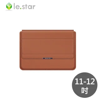 lestar 人體工學可折疊散熱支架/手托內膽包4件組-通用款 15/16.1吋-黑色 歷史價格詳細信息