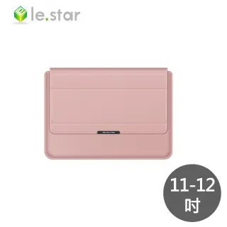 lestar 人體工學可折疊散熱支架/手托內膽包4件組-通用款 15/16.1吋-黑色 歷史價格詳細信息