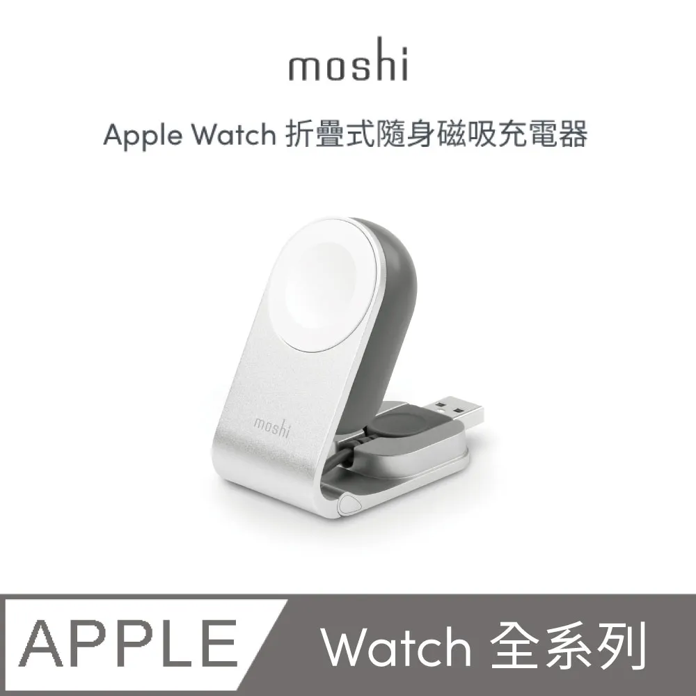 Apple Watch 隨身充磁性無線充電器-2500mAh 歷史價格詳細信息
