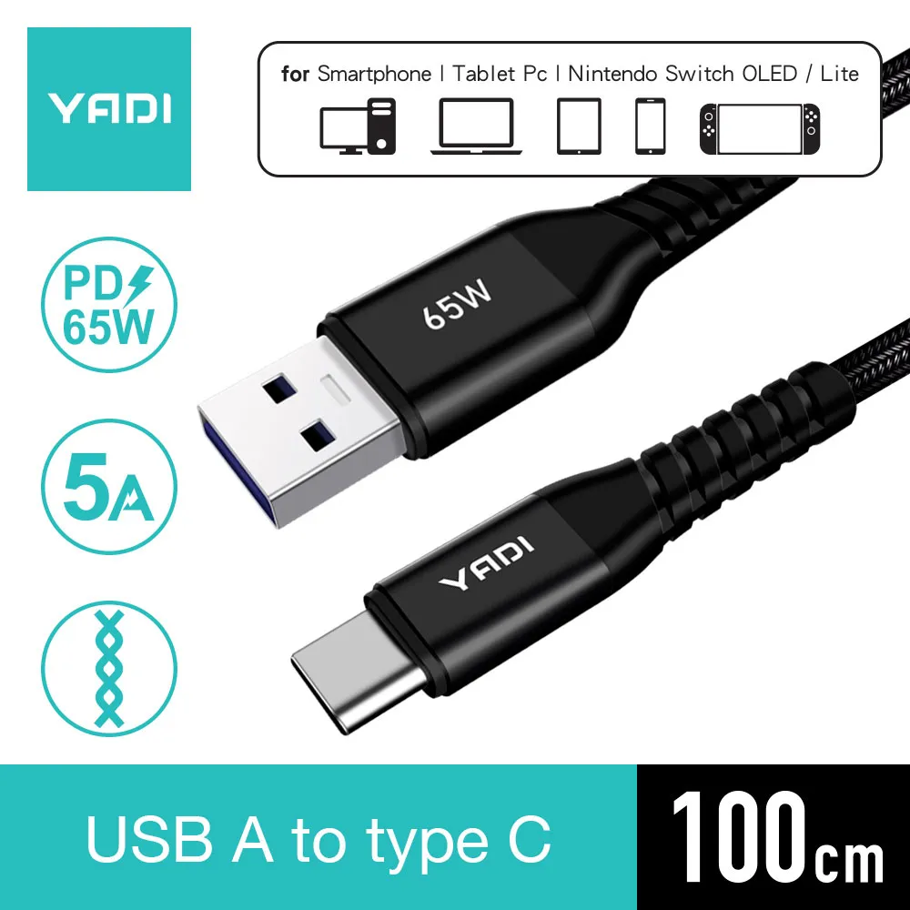 C to C + 65W 超級快充/閃充傳輸線 25/100/150/200cm 適用 USB-C TYPE-C 充電線 歷史價格詳細信息