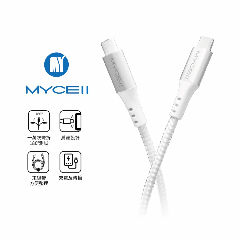 Type-c to Type-c 【充電傳輸2合1】100w 快充 充電線 傳輸線 快充線 iphone15 歷史價格詳細信息