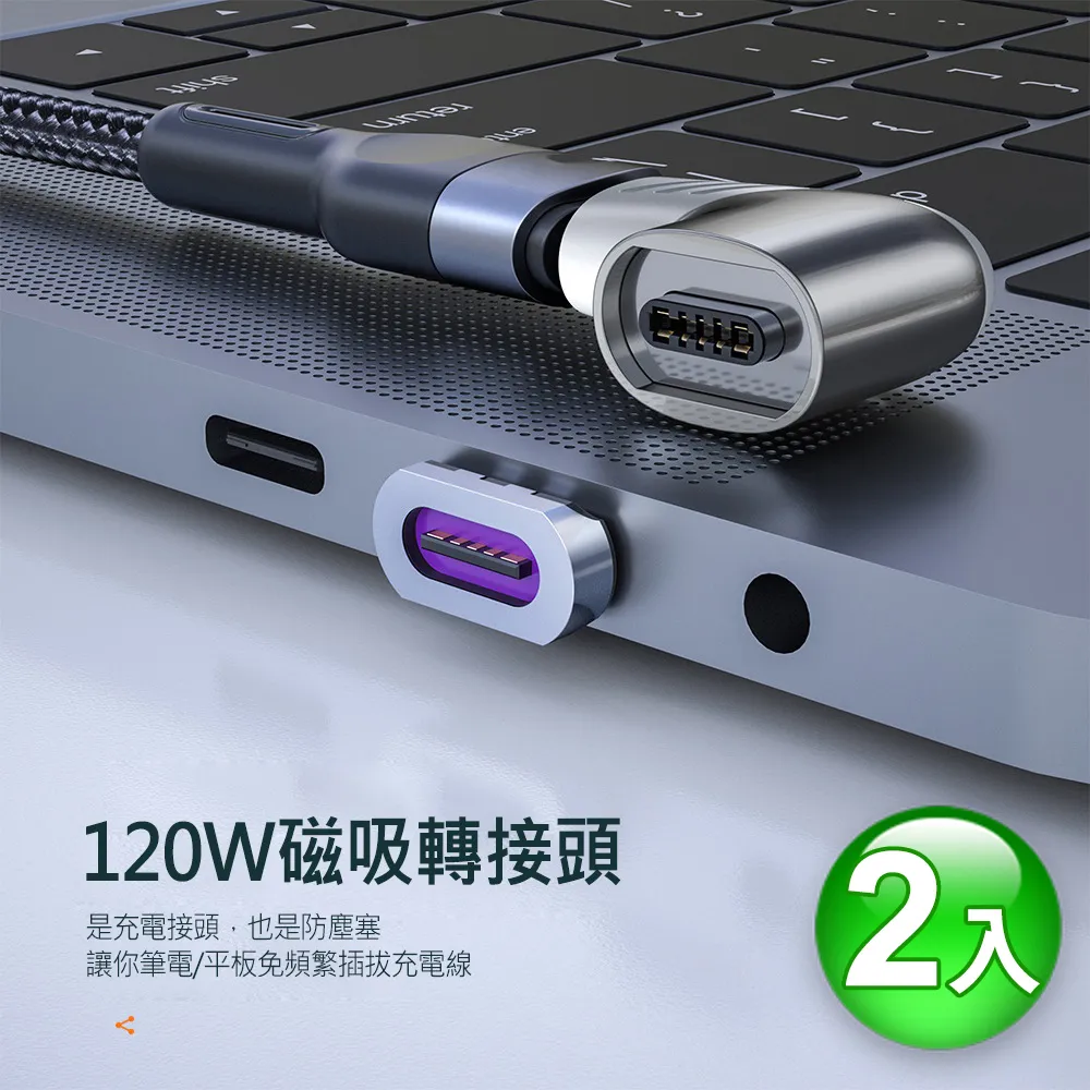 120W Type-C to Lightning 急速充電線 120公分 快充充電線 180度旋轉 充電傳輸線 iPhone線 Type-C線 蘋果傳輸線 數據線 歷史價格詳細信息