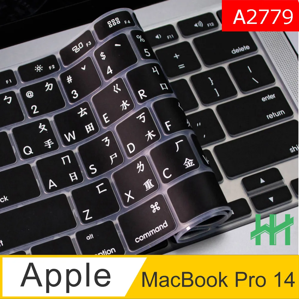 MacBook Pro M2 Pro 14吋 512G (灰)  MPHE3TA/A 【全國電子】 歷史價格詳細信息