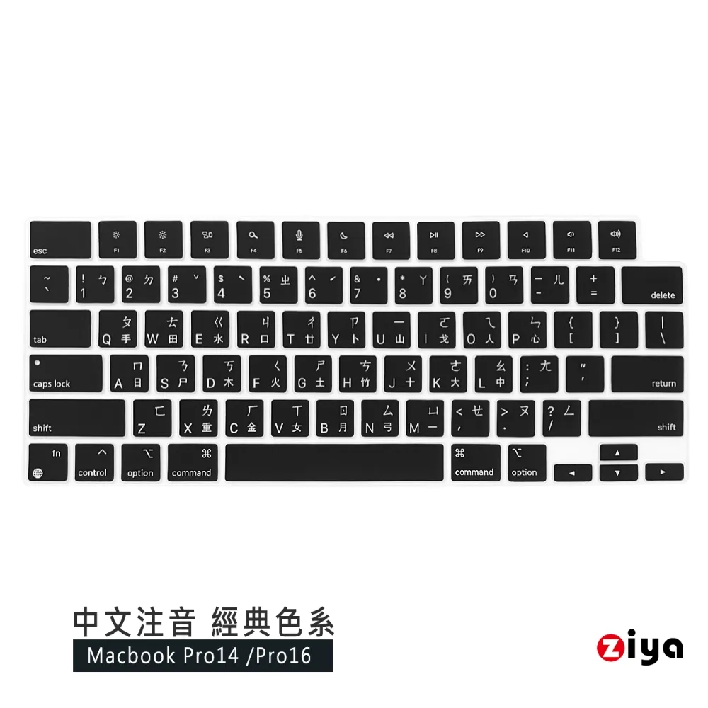[ZIYA] Apple MacBook Pro16 鍵盤保護膜 超透明TPU材質 (一入) 歷史價格詳細信息